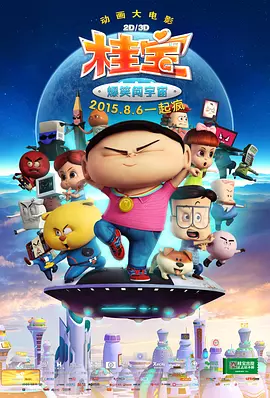 HD免费在线播放