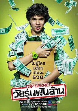 DVD无删减90分钟观看