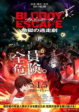 1080P高清完整版播放