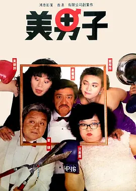 HD手机免费观看完整