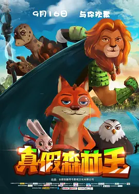 BD高清免费观看