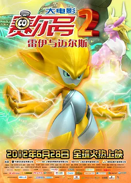 免费高清在线观看