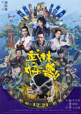 《童年周恩来》《匹诺曹》两部带有童年色彩的作品直接对准了儿童节当天；
