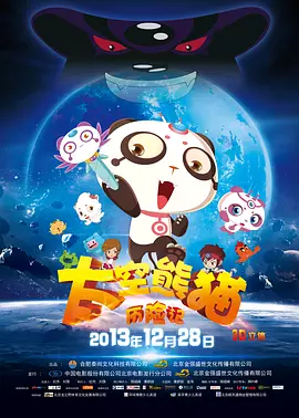 DVD高清完整版