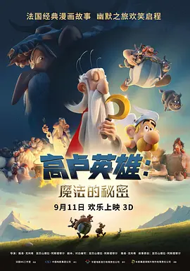 高清影视