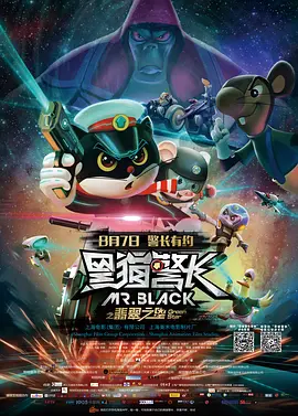 DVD高清完整版