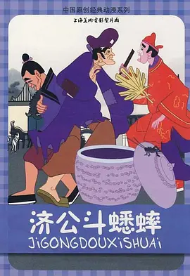HD未删减电影