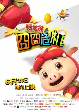 BD国语全集免费观看