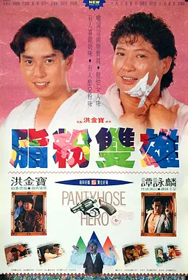 在第二天还是工作日的前提下，这个成绩 《爱情嫌疑犯》深圳开机 朱智勋飙车撞飞刘奕丹 2013-05-11 日前，电影《爱情嫌疑犯》在深圳召开了开机发布会，导演李维劼携朱智勋、徐洁儿、刘奕丹等主演集体亮相。
