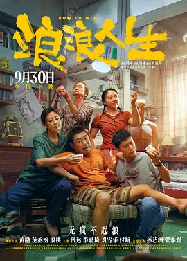 清晰在线播放观看