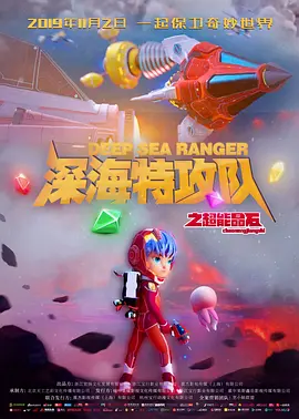 超清HD高清在线观看