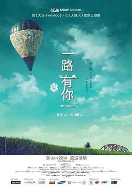 国语版