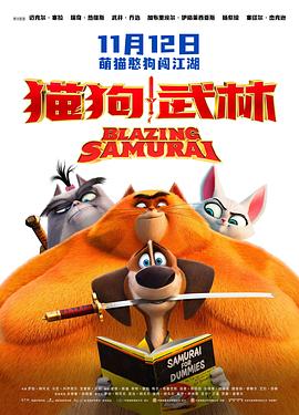 DVD无删减90分钟观看