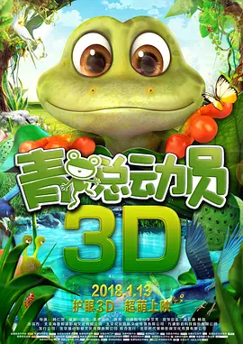 蓝光原盘