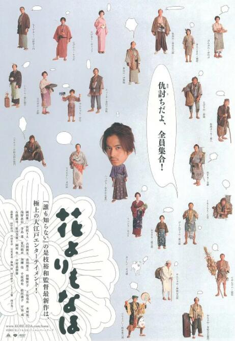 DVD高清完整版