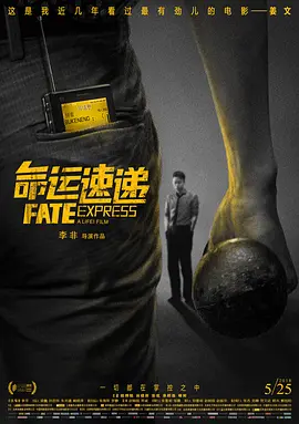 正片