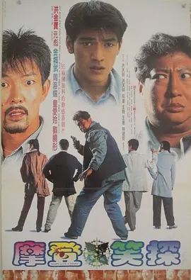 高清立体3D