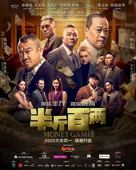 字幕全集免费观看