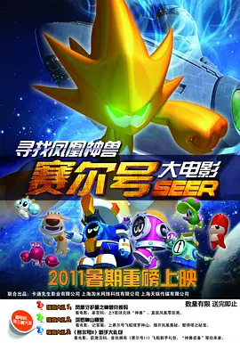 BD国语全集免费观看
