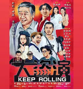 全集已更新国语版