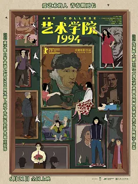 中文字幕