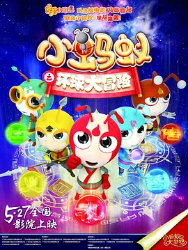 19日该片在京举行媒体看片会，出品人吴思远也在20年后首度揭开当年拍摄《新龙门客栈》不为人 画面音效完美观众怀旧落泪 《新龙门客栈》获85分 2012-02-20 2012年2月19日，电影网观影团观看了修复版武侠经典《新龙门客栈》。