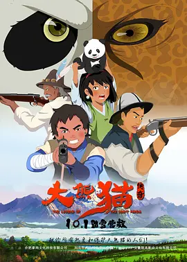 大热日剧《重启人生》团队回归！