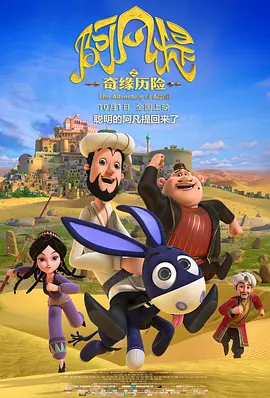 中文字幕未删减版在线观看
