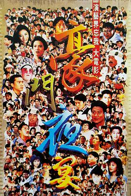 中文字幕