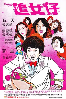 1080P未删减版在线观看