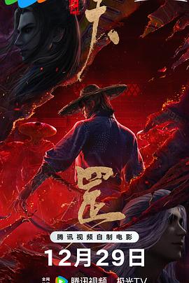 蓝光手机在线看