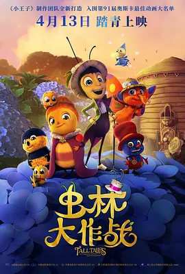 手机免费播放