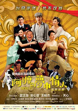 DVD高清完整版
