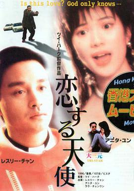 女星苍井优现身东京 乐观态度被赞胜过松山健一 2014-03-14 日本人气女星苍井优3月13日现身东京，出席由其搭档松山健一出演的新片《背负春天》完成记者会，一同出席的还有松山健一、丰川悦司、新井浩文、檀富美、以及导演木村大作。