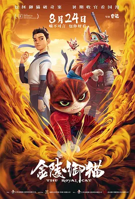 中文字幕未删减版在线观看