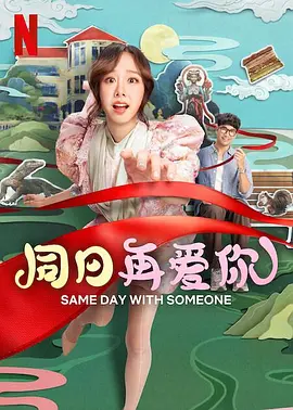 国语版