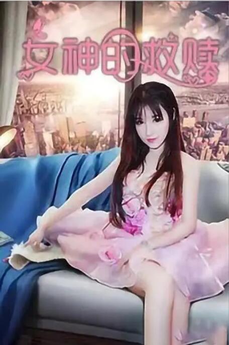 完结完整版观看