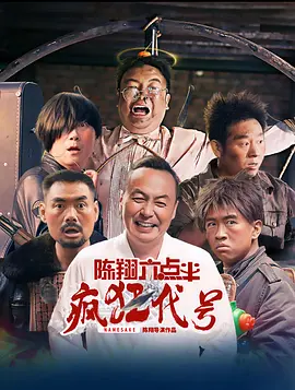 免费高清在线观看