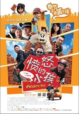 全集免费观看超清
