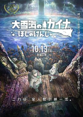 粤语中字在线观看