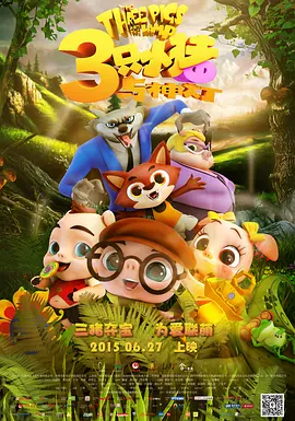 高清版在线观看