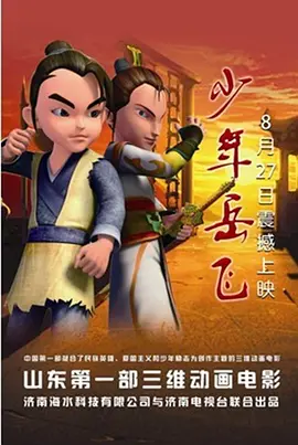粤语中字在线观看