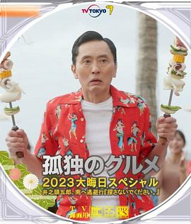 烈日下，华金戴着口罩和墨镜，做足防 《小丑2》洛杉矶热拍 华金·菲尼克斯灰头土脸现身 2023-03-07 当地时间2023年3月4日，美国加州，电影《小丑2》片场曝光了一组花絮照。
