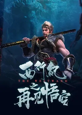 高清蓝光在线观看