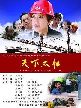 简繁英字幕