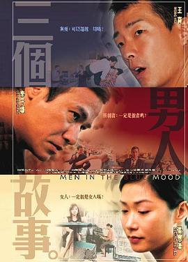 全集已更新粤语版