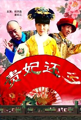 全集已更新粤语版