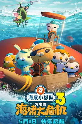 清晰在线播放观看