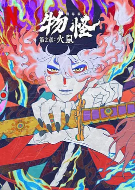 1080HD手机在线观看