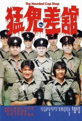 粤语中字在线观看